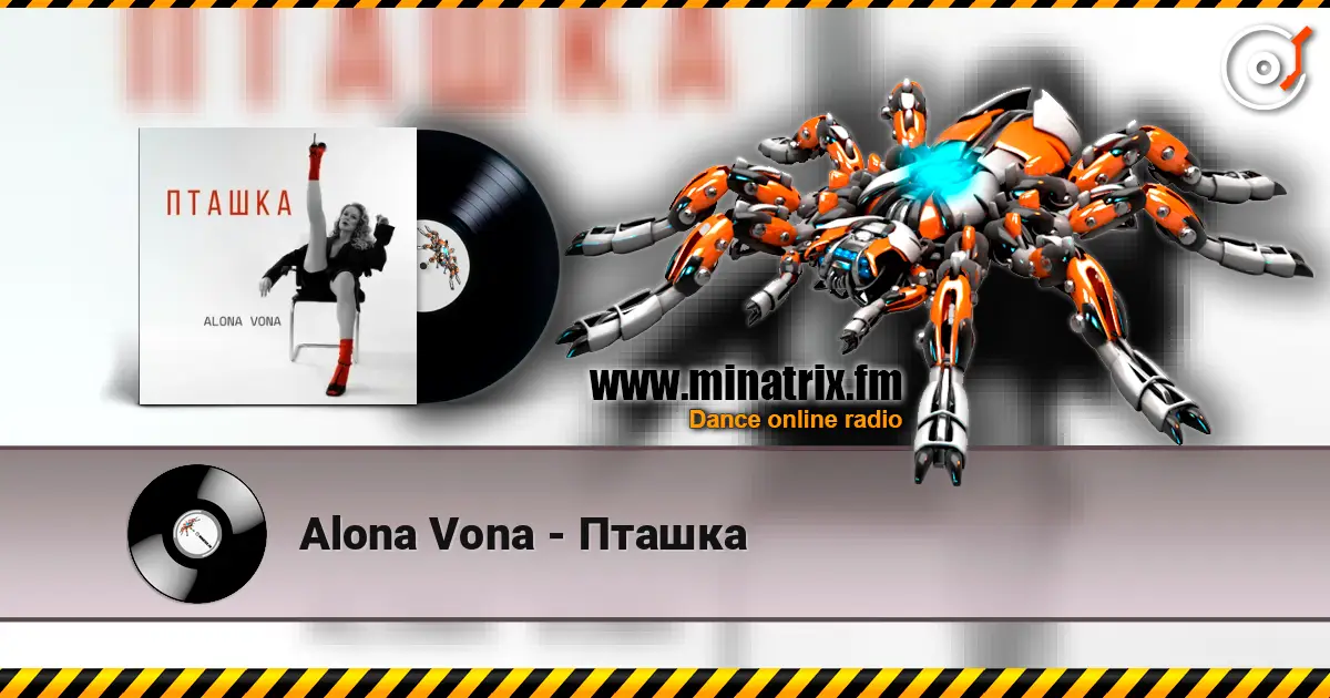 Alona Vona - Пташка écouter en ligne en haute qualité | Minatrix.FM