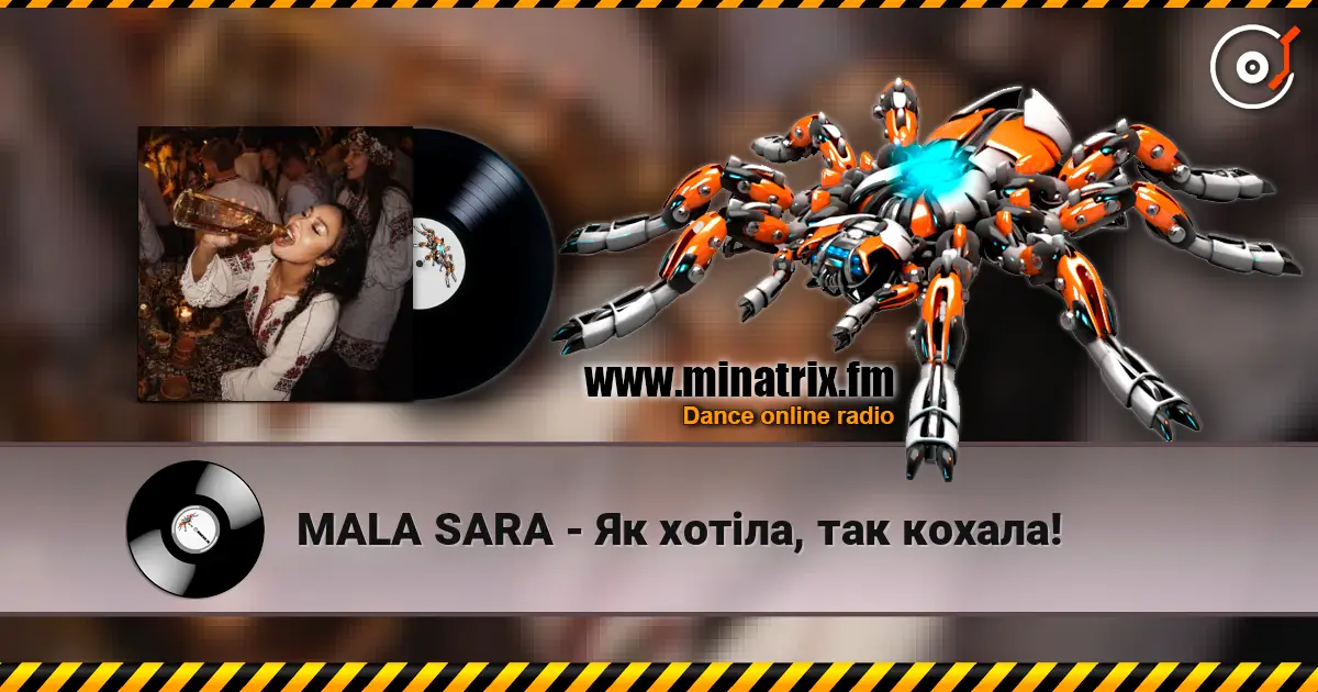 MALA SARA - Як хотіла, так кохала! écouter en ligne en haute qualité | Minatrix.FM