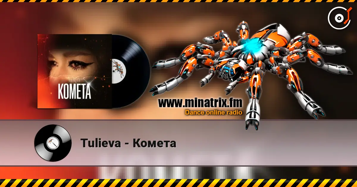 Tulieva - Комета écouter en ligne en haute qualité | Minatrix.FM