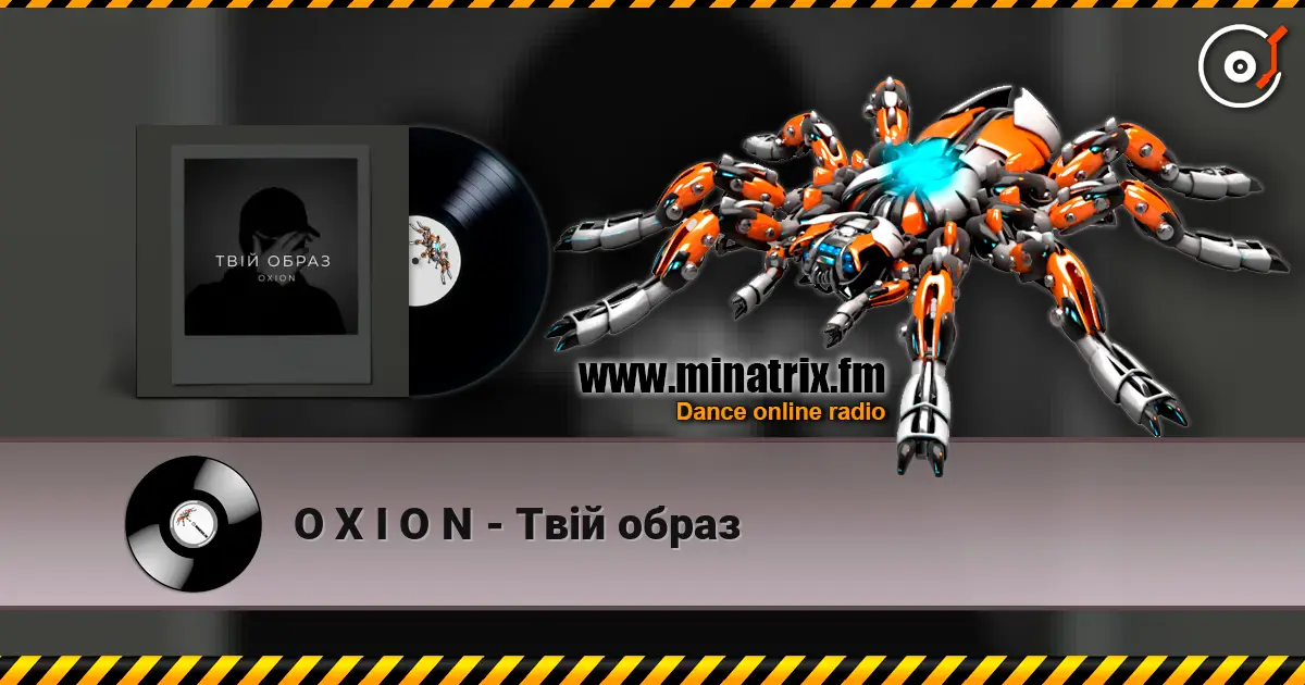 O X I O N - Твій образ écouter en ligne en haute qualité | Minatrix.FM