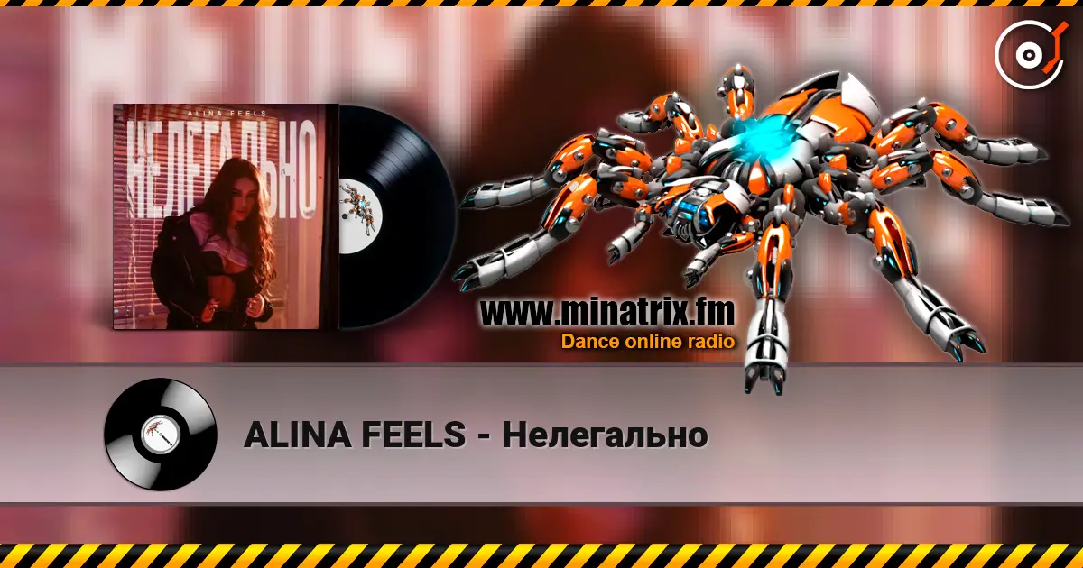 ALINA FEELS - Нелегально écouter en ligne en haute qualité | Minatrix.FM