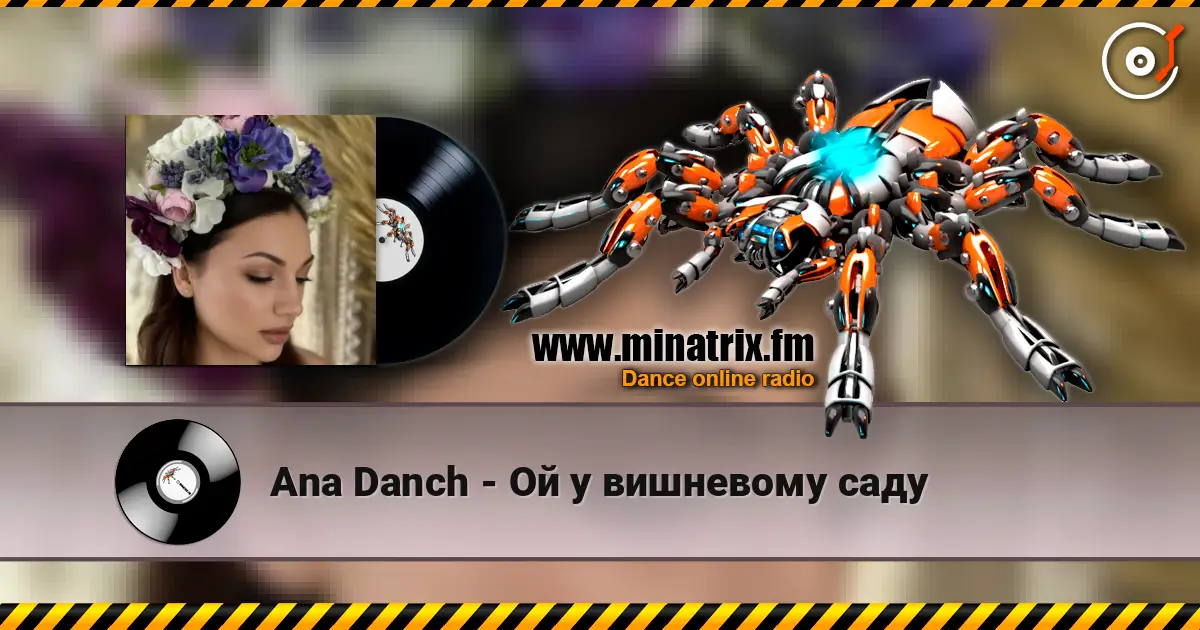 Ana Danch - Ой у вишневому саду écouter en ligne en haute qualité | Minatrix.FM