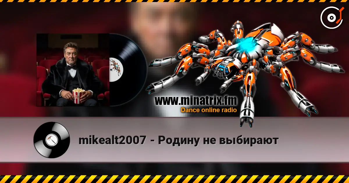 mikealt2007 - Родину не выбирают écouter en ligne en haute qualité | Minatrix.FM