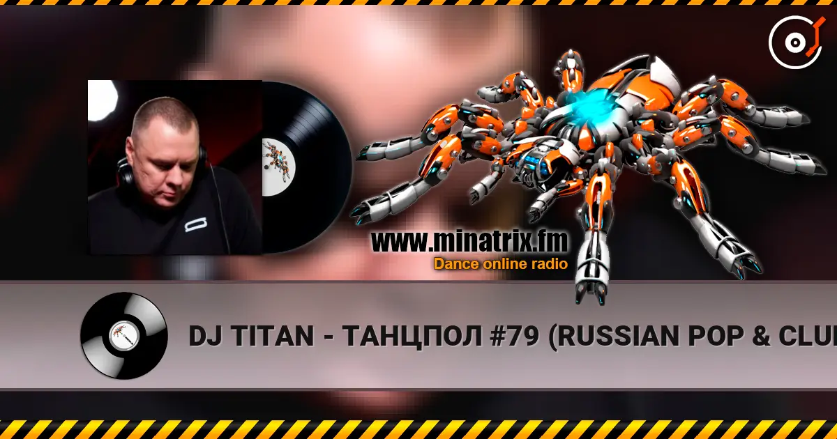 DJ TITAN - ТАНЦПОЛ #79 (RUSSIAN POP & CLUB HOUSE) écouter en ligne en haute qualité | Minatrix.FM