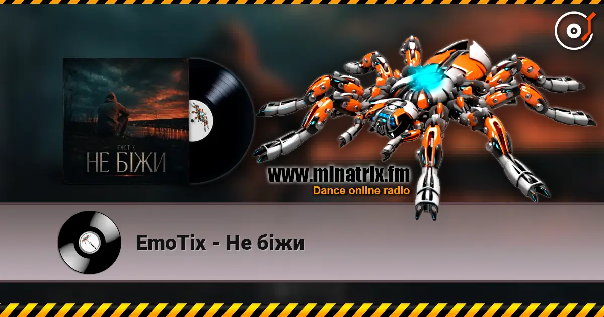 EmoTix - Не біжи écouter en ligne en haute qualité | Minatrix.FM