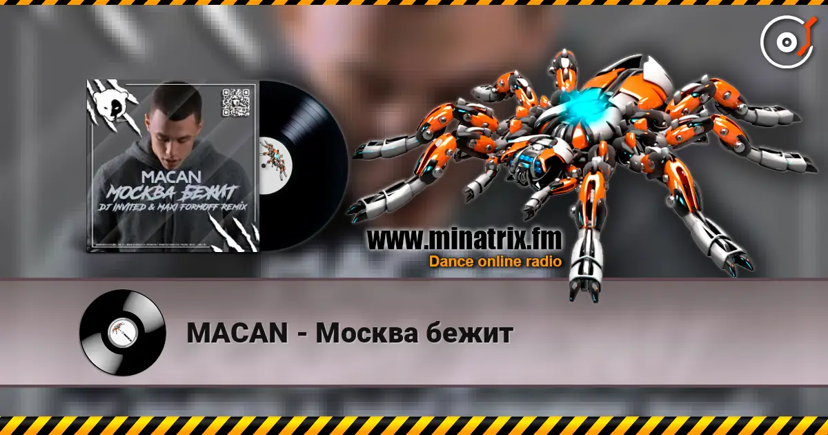 MACAN - Москва бежит écouter en ligne en haute qualité | Minatrix.FM