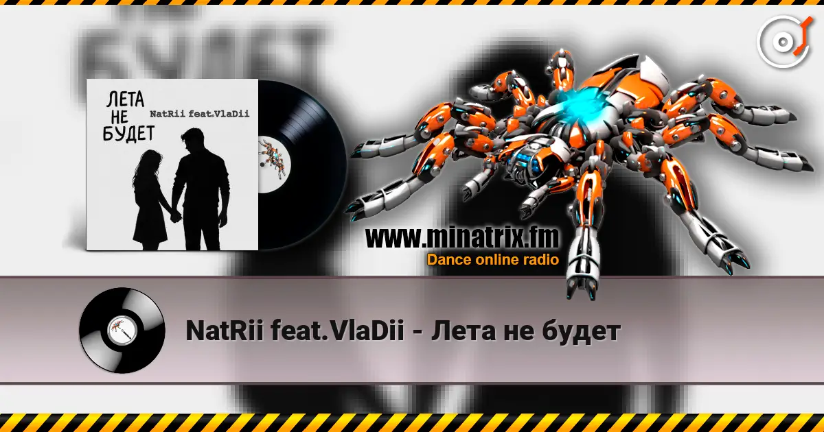 NatRii feat.VlaDii - Лета не будет écouter en ligne en haute qualité | Minatrix.FM