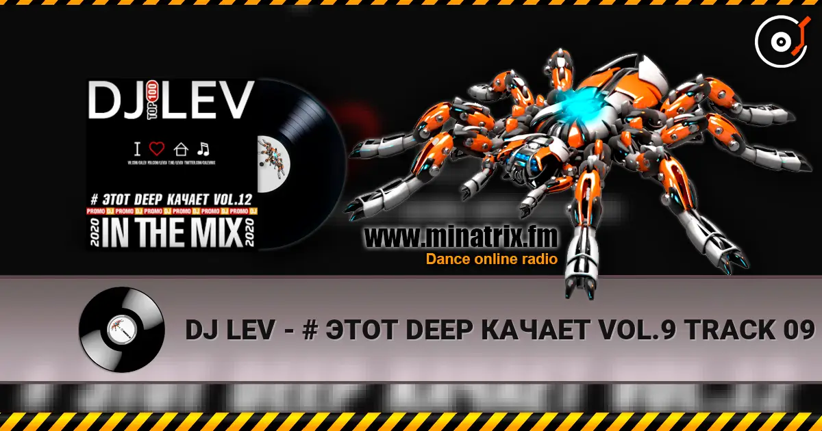 DJ LEV - # ЭТОТ DEEP КАЧАЕТ VOL.9 TRACK 09 (2020) écouter en ligne en haute qualité | Minatrix.FM