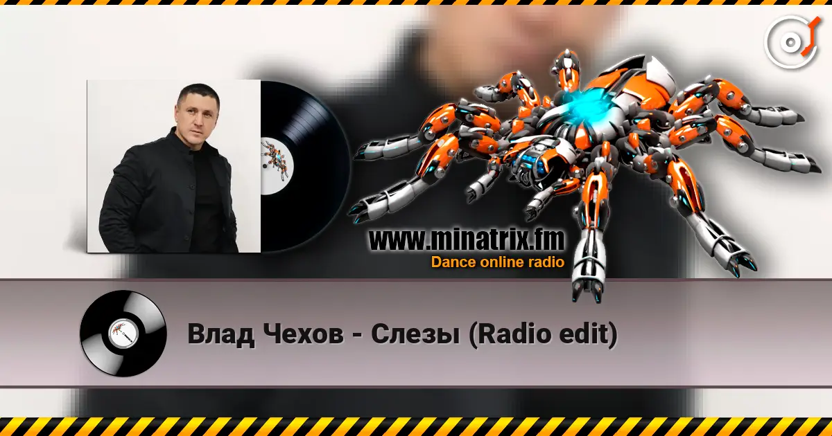 Влад Чехов - Слезы (Radio edit) écouter en ligne en haute qualité | Minatrix.FM