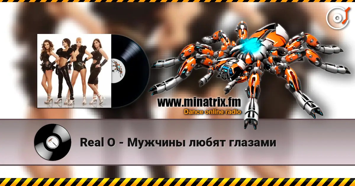 Real O - Мужчины любят глазами écouter en ligne en haute qualité | Minatrix.FM
