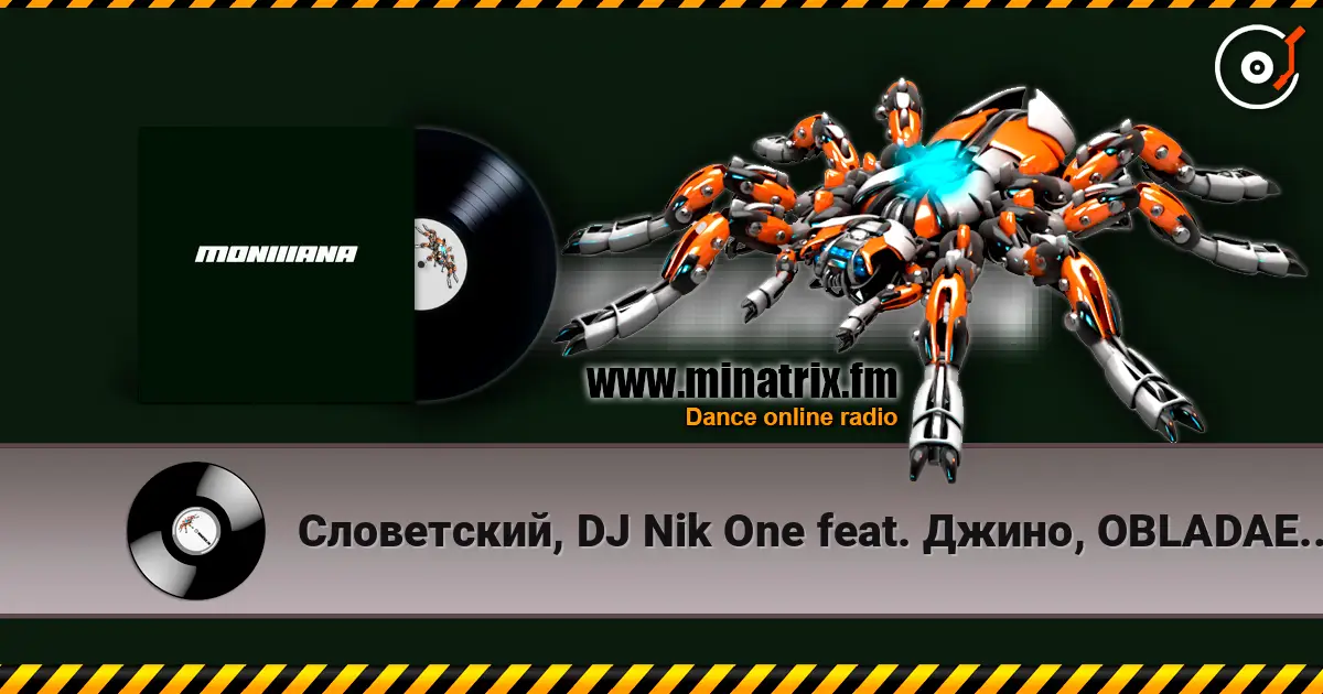 Словетский, DJ Nik One feat. Джино, OBLADAET - Крокодил écouter en ligne en haute qualité | Minatrix.FM