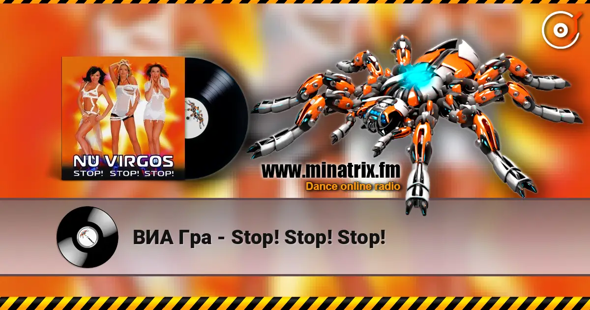 ВИА Гра - Stop! Stop! Stop! écouter en ligne en haute qualité | Minatrix.FM
