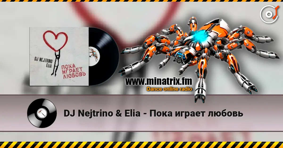 DJ Nejtrino & Elia - Пока играет любовь écouter en ligne en haute qualité | Minatrix.FM