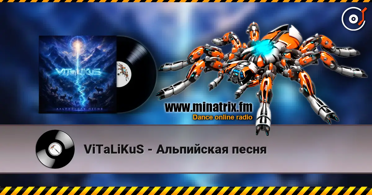 ViTaLiKuS - Альпийская песня écouter en ligne en haute qualité | Minatrix.FM