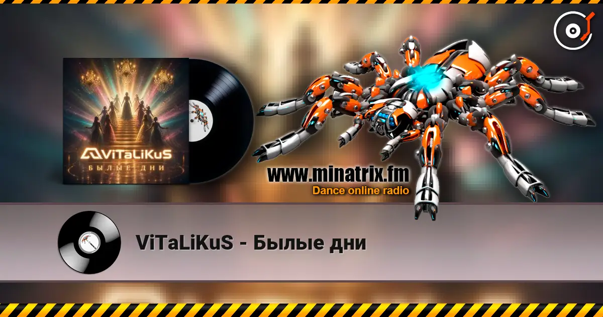 ViTaLiKuS - Былые дни écouter en ligne en haute qualité | Minatrix.FM