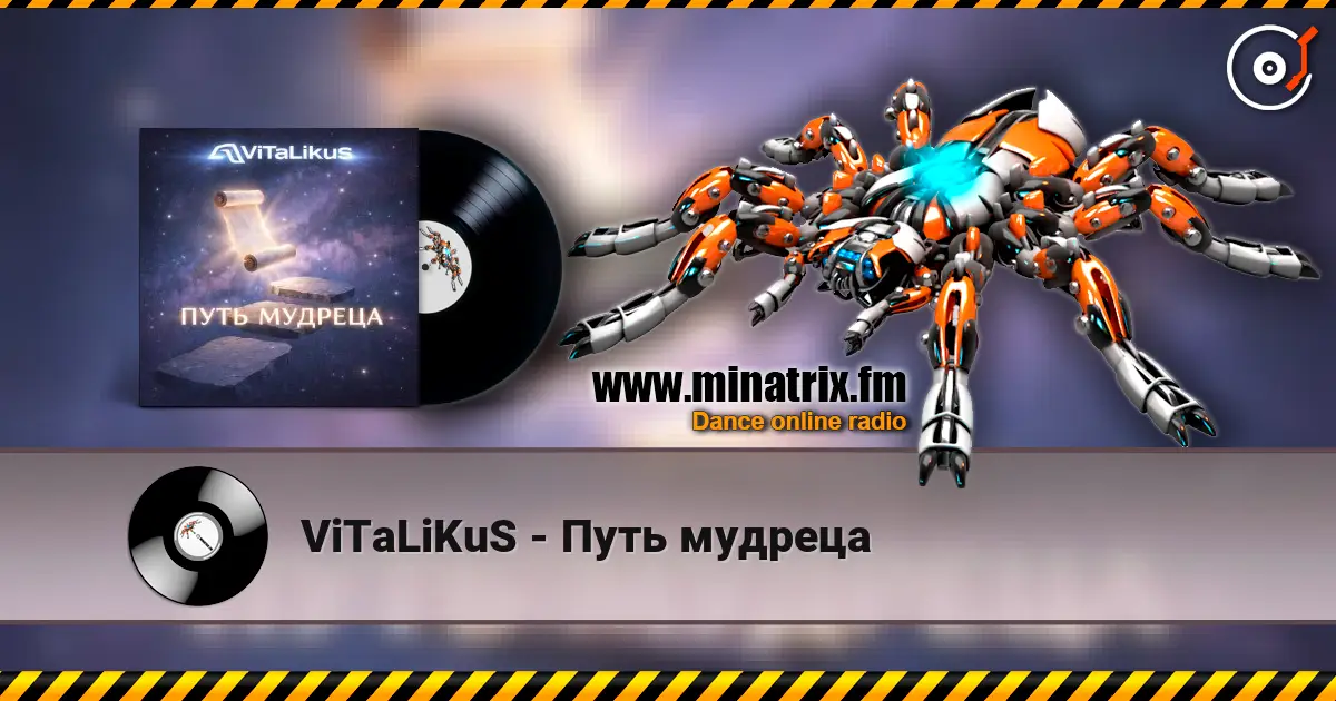 ViTaLiKuS - Путь мудреца écouter en ligne en haute qualité | Minatrix.FM