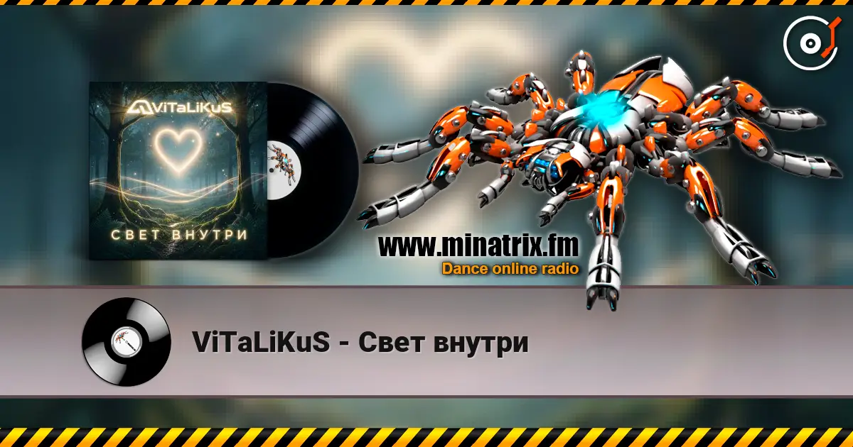 ViTaLiKuS - Свет внутри écouter en ligne en haute qualité | Minatrix.FM