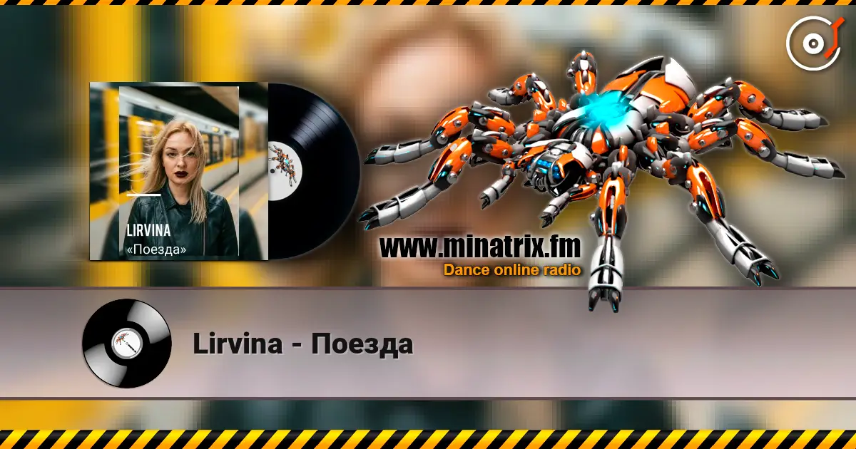 Lirvina - Поезда écouter en ligne en haute qualité | Minatrix.FM