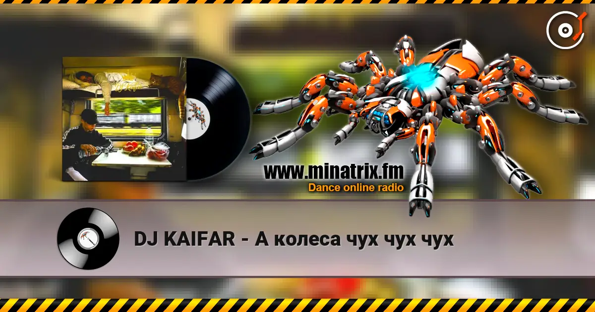 DJ KAIFAR - А колеса чух чух чух écouter en ligne en haute qualité | Minatrix.FM