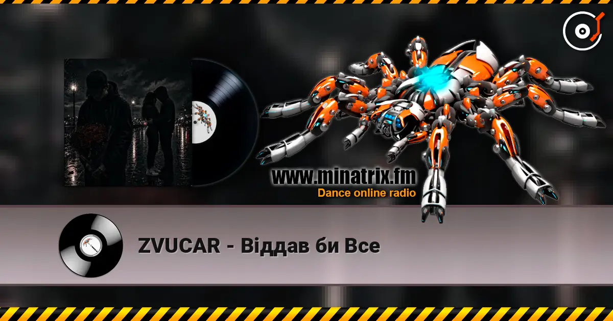 ZVUCAR - Віддав би Все écouter en ligne en haute qualité | Minatrix.FM