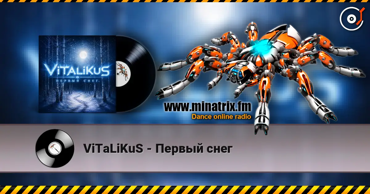 ViTaLiKuS - Первый снег écouter en ligne en haute qualité | Minatrix.FM