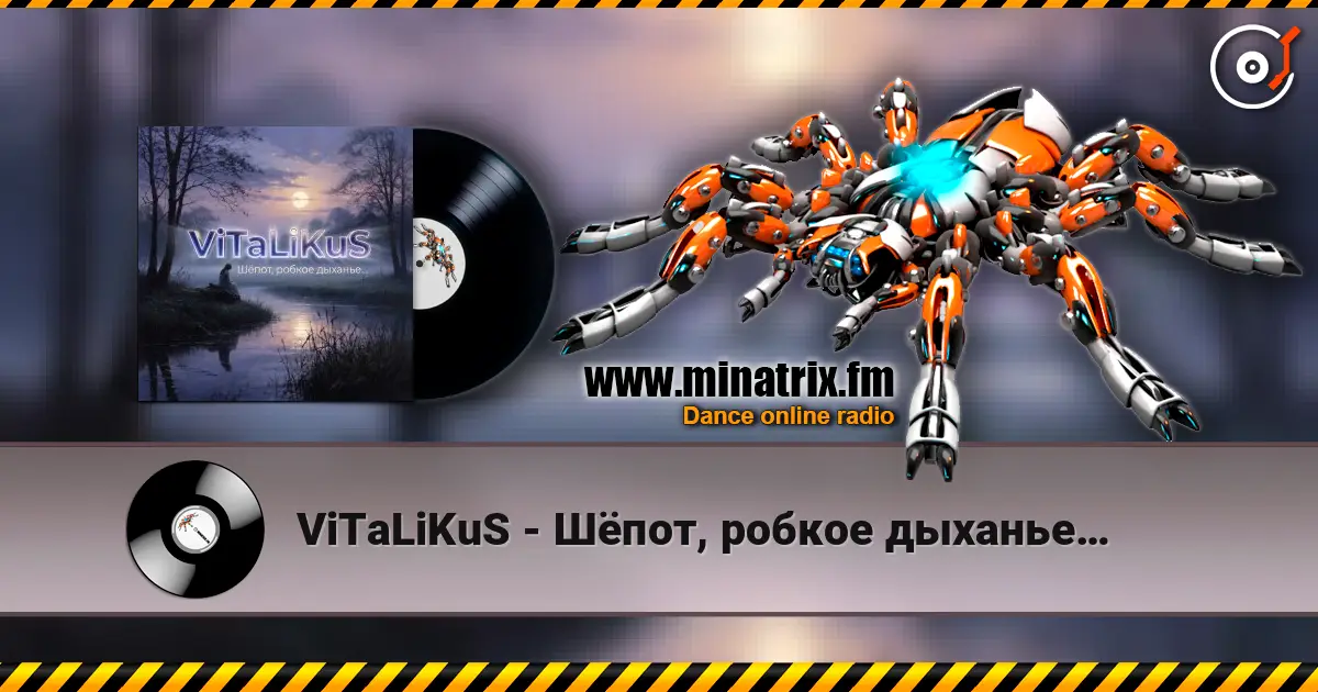 ViTaLiKuS - Шёпот, робкое дыханье… écouter en ligne en haute qualité | Minatrix.FM