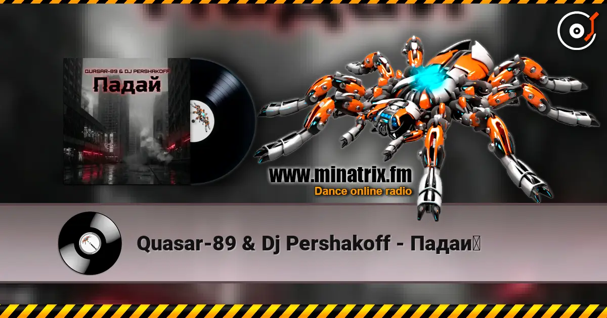 Quasar-89 & Dj Pershakoff - Падай écouter en ligne en haute qualité | Minatrix.FM