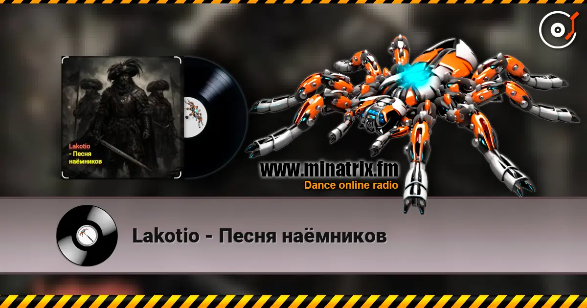 Lakotio - Песня наёмников écouter en ligne en haute qualité | Minatrix.FM