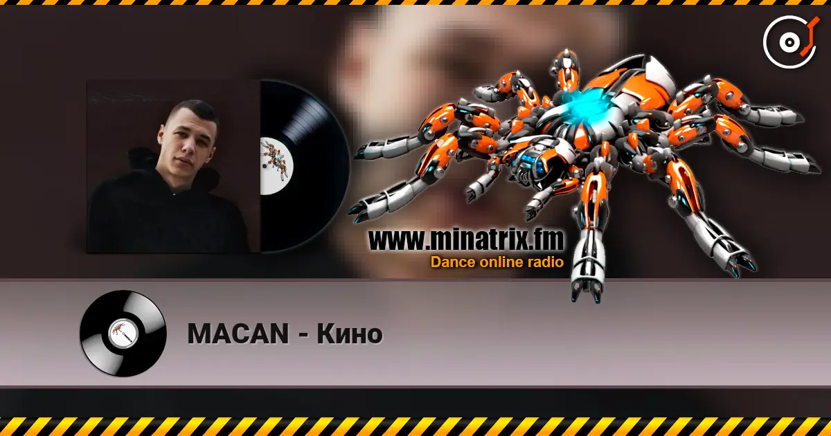 MACAN - Кино écouter en ligne en haute qualité | Minatrix.FM