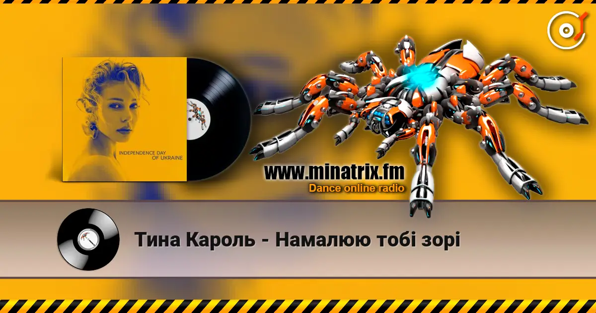 Тина Кароль - Намалюю тобi зорі écouter en ligne en haute qualité | Minatrix.FM