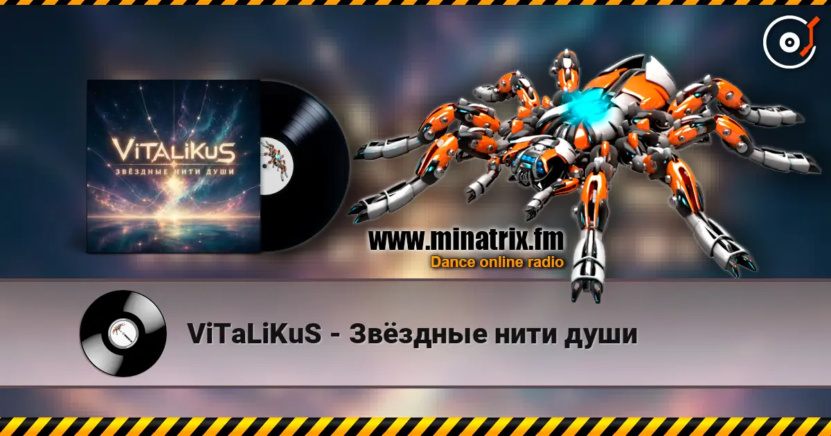 ViTaLiKuS - Звёздные нити души écouter en ligne en haute qualité | Minatrix.FM