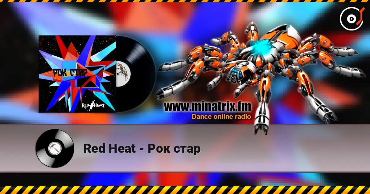 Red Heat - Рок стар écouter en ligne en haute qualité | Minatrix.FM