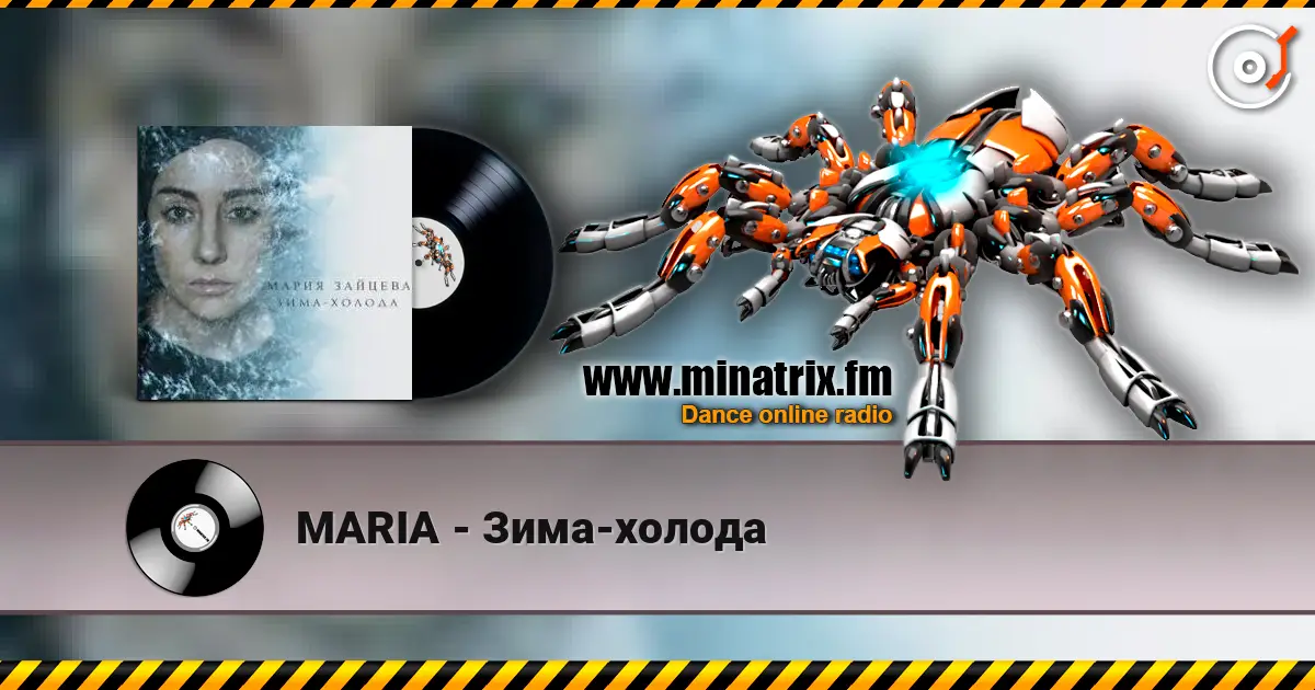 MARIA - Зима-холода écouter en ligne en haute qualité | Minatrix.FM