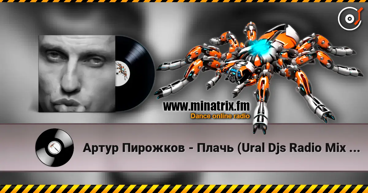 Артур Пирожков - Плачь (Ural Djs Radio Mix Edit) écouter en ligne en haute qualité | Minatrix.FM