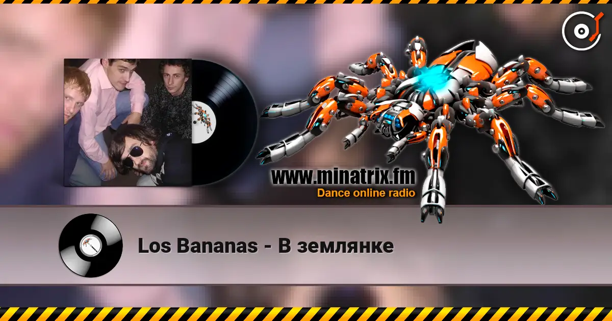 Los Bananas - В землянке écouter en ligne en haute qualité | Minatrix.FM