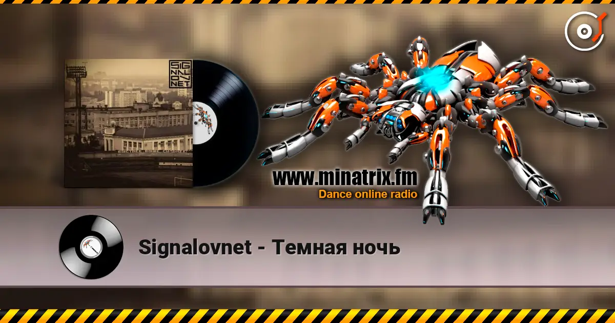 Signalovnet - Темная ночь écouter en ligne en haute qualité | Minatrix.FM