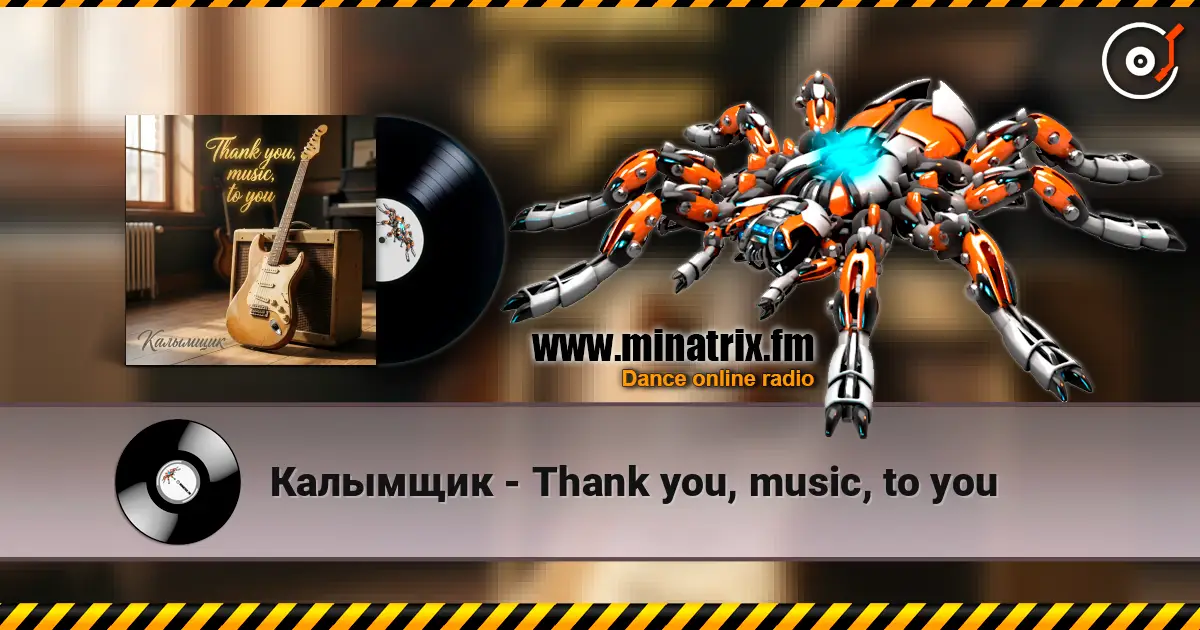 Калымщик - Thank you, music, to you écouter en ligne en haute qualité | Minatrix.FM