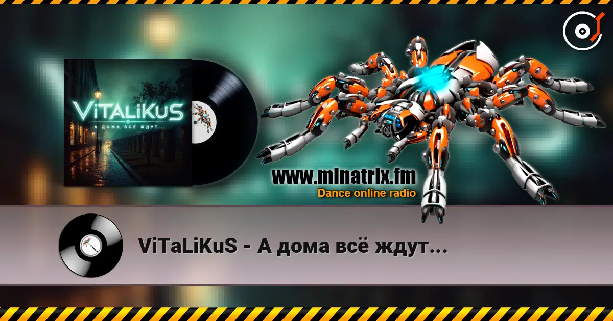 ViTaLiKuS - А дома всё ждут... écouter en ligne en haute qualité | Minatrix.FM
