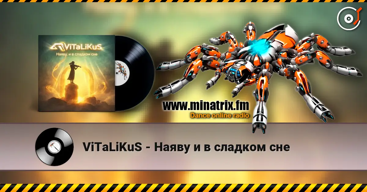 ViTaLiKuS - Наяву и в сладком сне écouter en ligne en haute qualité | Minatrix.FM