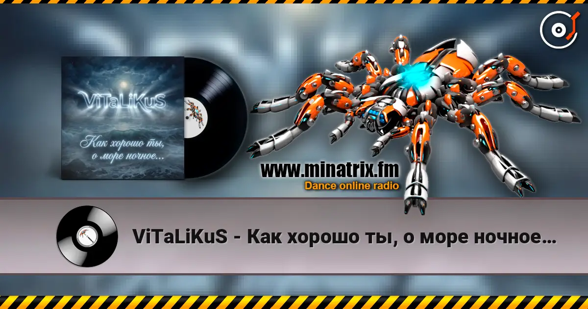 ViTaLiKuS - Как хорошо ты, о море ночное… écouter en ligne en haute qualité | Minatrix.FM