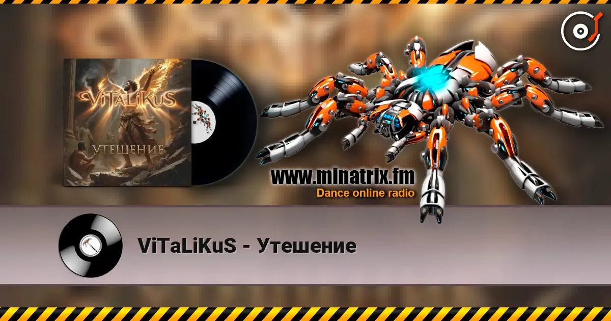 ViTaLiKuS - Утешение écouter en ligne en haute qualité | Minatrix.FM