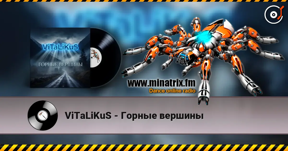 ViTaLiKuS - Горные вершины écouter en ligne en haute qualité | Minatrix.FM