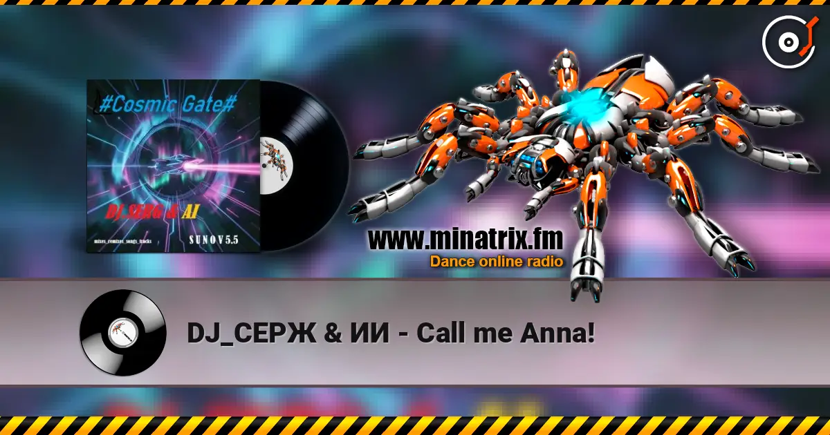 DJ_СЕРЖ & ИИ - Call me Anna! écouter en ligne en haute qualité | Minatrix.FM