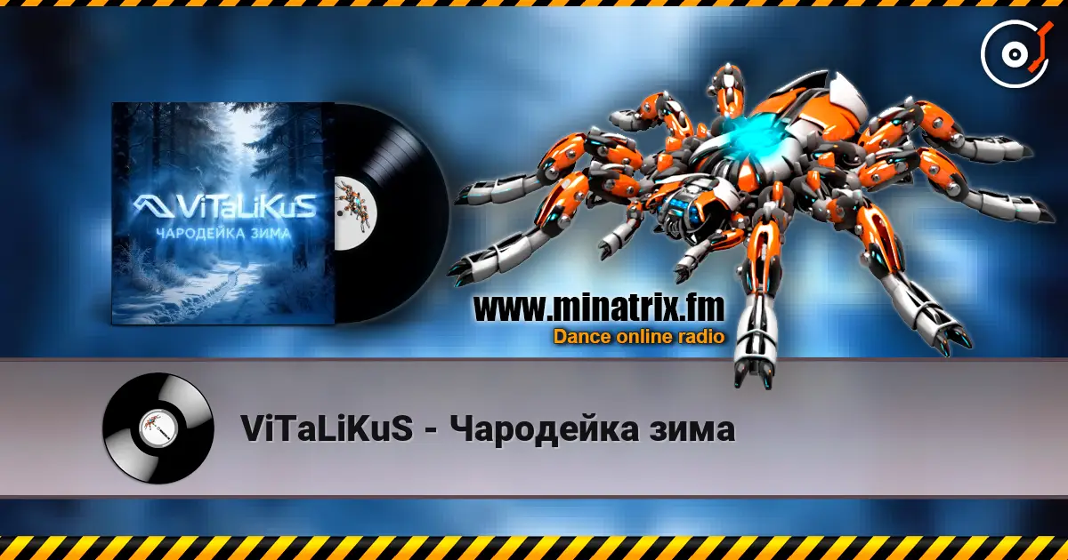 ViTaLiKuS - Чародейка зима écouter en ligne en haute qualité | Minatrix.FM