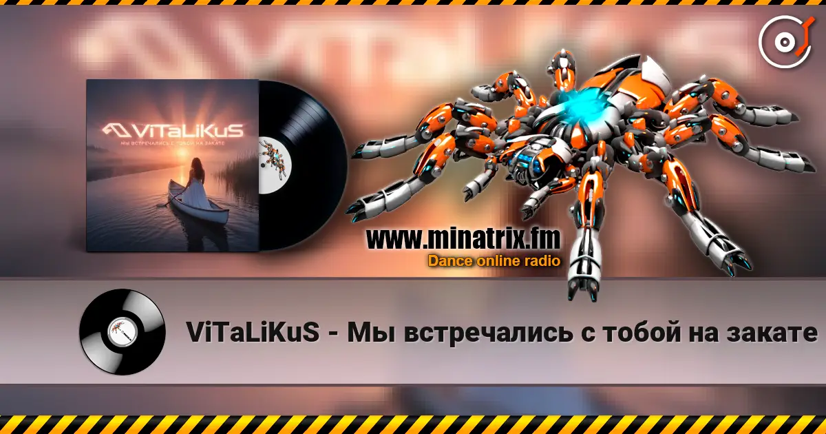 ViTaLiKuS - Мы встречались с тобой на закате écouter en ligne en haute qualité | Minatrix.FM