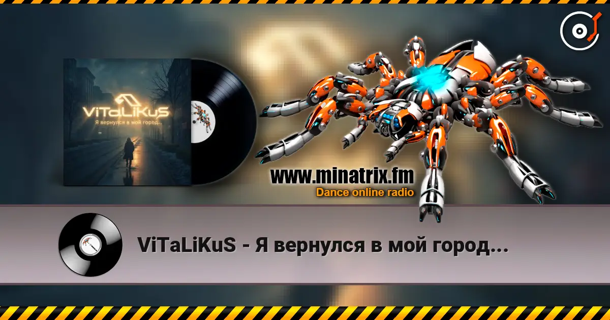 ViTaLiKuS - Я вернулся в мой город... écouter en ligne en haute qualité | Minatrix.FM