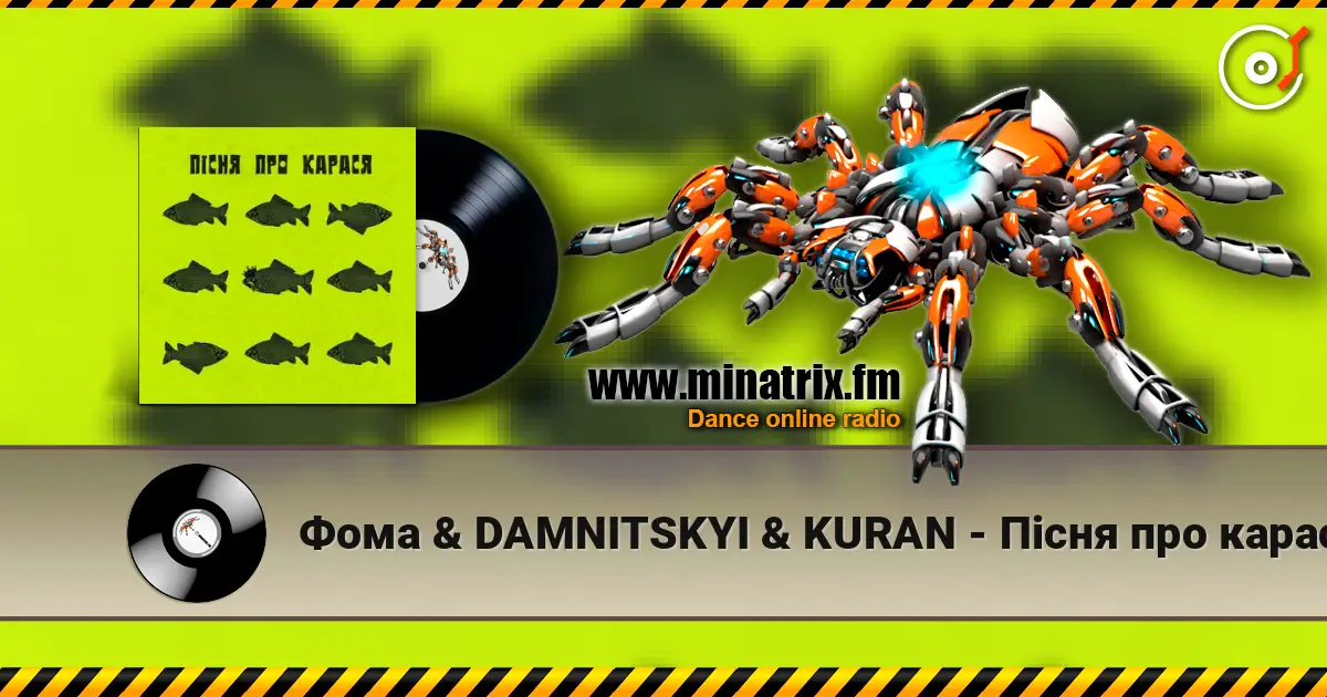 Фома & DAMNITSKYI & KURAN - Пісня про карася écouter en ligne en haute qualité | Minatrix.FM