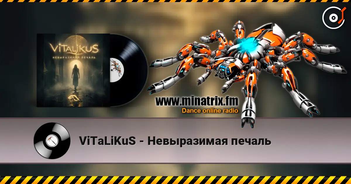 ViTaLiKuS - Невыразимая печаль écouter en ligne en haute qualité | Minatrix.FM