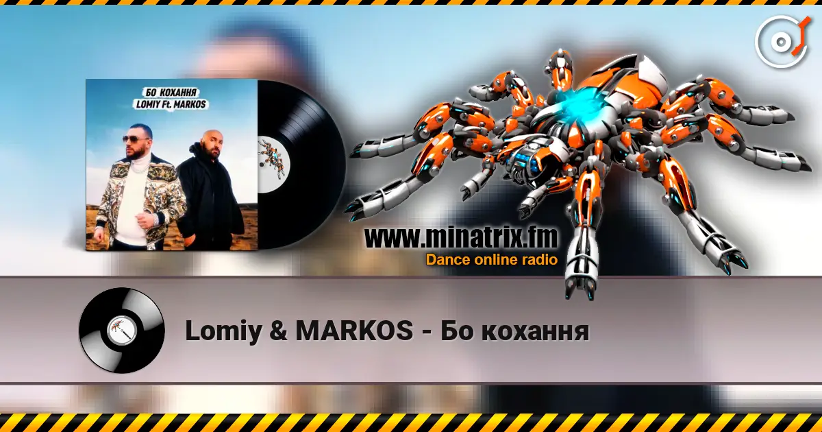 Lomiy & MARKOS - Бо кохання écouter en ligne en haute qualité | Minatrix.FM
