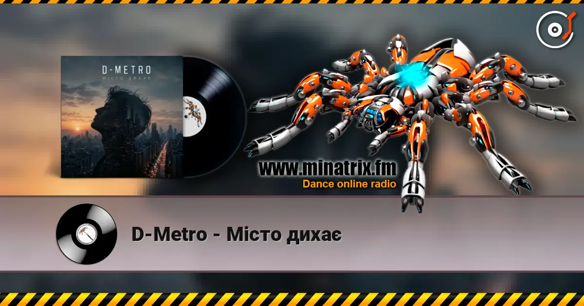D-Metro - Місто дихає écouter en ligne en haute qualité | Minatrix.FM